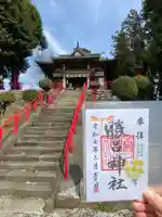 勝呂神社(埼玉県)