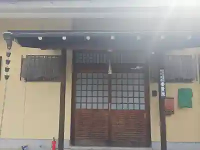 普賢院(京都府)