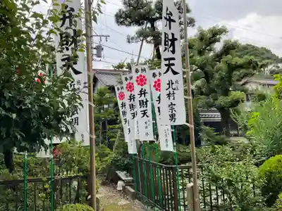 東福院のその他建物