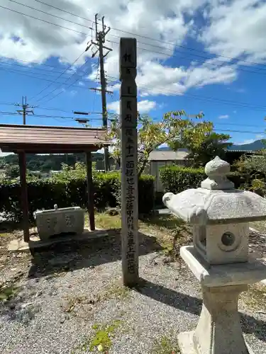 光明寺の建物その他