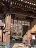 玄国寺(東京都)