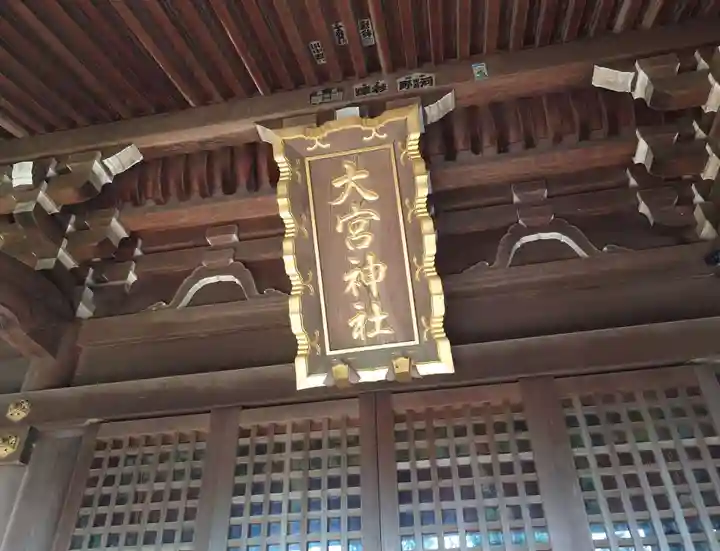 草刈大宮神社(千葉県)