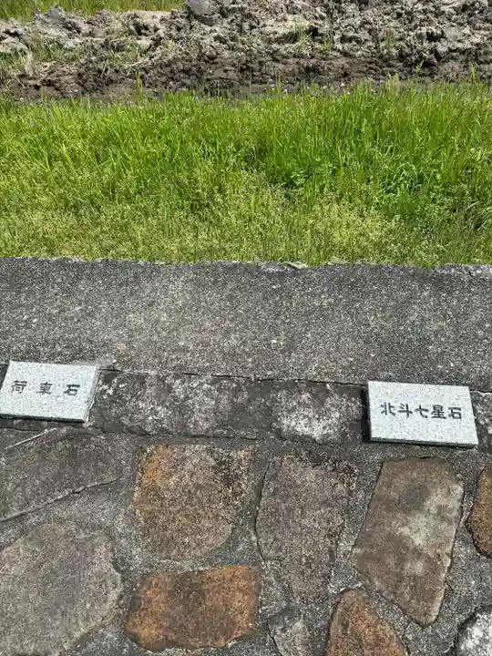 神明神社(岐阜県)