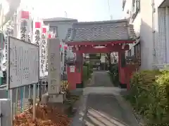 安養寺（弥勒院）(愛知県)