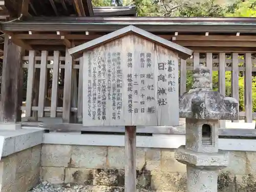 多賀大社(滋賀県)