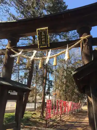 美和神社の鳥居