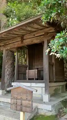福山八幡宮の末社・摂社