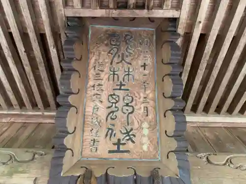 熊野神社のその他建物