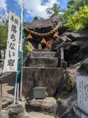 日乃出不動のその他建物