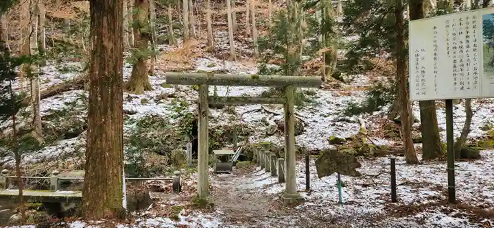 塩原八幡宮の末社・摂社