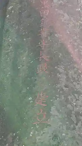 筥崎宮のその他建物