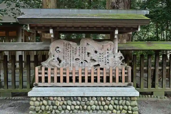 天岩戸神社(宮崎県)