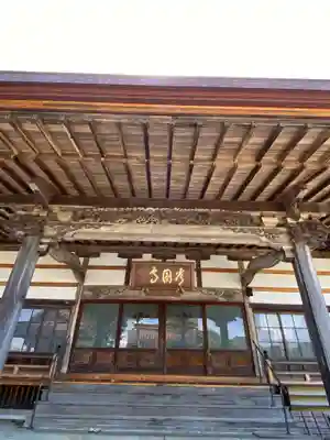 常円寺の本殿・本堂