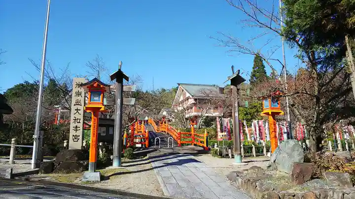 御嶽山大和本宮のその他建物