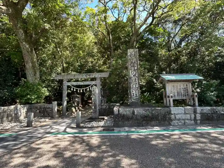 花窟神社(三重県)