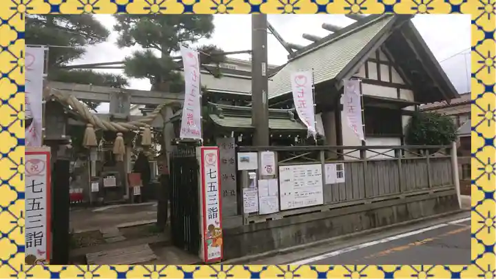 出雲大社埼玉分院(埼玉県)