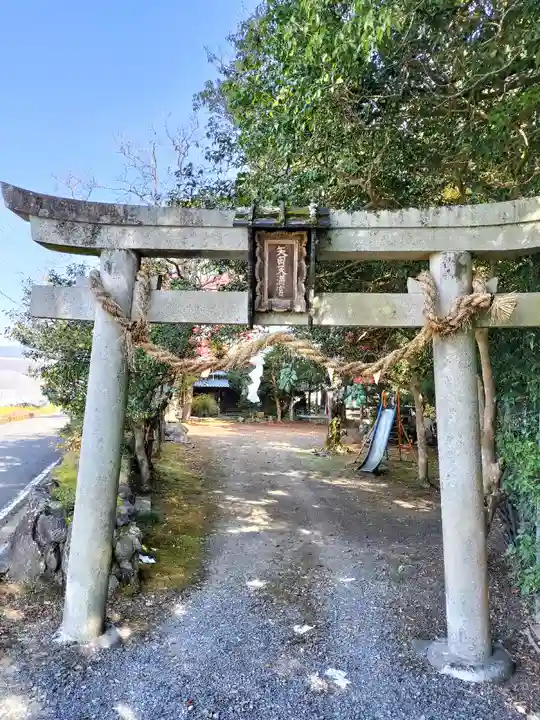 矢田天満宮(京都府)