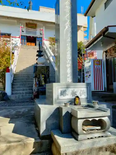 琉球山　法華経寺(沖縄県)