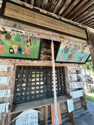 大光院(山形県)