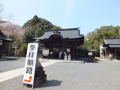三尾神社(滋賀県)