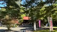 月岡神社(山形県)