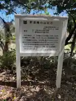 釈迦庵(徳島県)