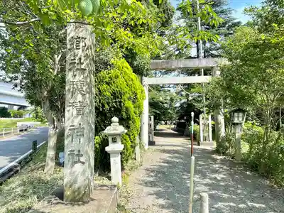 穂積神社(三重県)