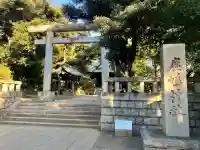 鹿嶋神社の{uncategorized: "未分類", other: "その他", undefined: "問題あり", building: "その他建物", grave: "お墓", sacred_gate: "鳥居", guardian: "狛犬", statue: "像", buddha: "仏像", history: "歴史", nature: "自然", garden: "庭園", animal: "動物", pagoda: "塔", temizu: "手水舎", mountain_gate: "山門・神門", sanctuary: "本殿・本堂", subordinate: "末社・摂社", art: "芸術", scenery: "景色", jizo: "地蔵", ema: "絵馬", goshuin: "御朱印", omikuji: "おみくじ", items: "授与品その他", amulet: "お守り", goshuincho: "御朱印帳", eats: "食事", festival: "お祭り", votive_dance: "神楽", shichigosan: "七五三参", wedding: "結婚式", experience: "体験その他", initially: "初詣", around: "周辺", anti_infection: "感染症対策"}