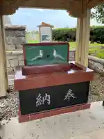 蕪嶋神社(青森県)