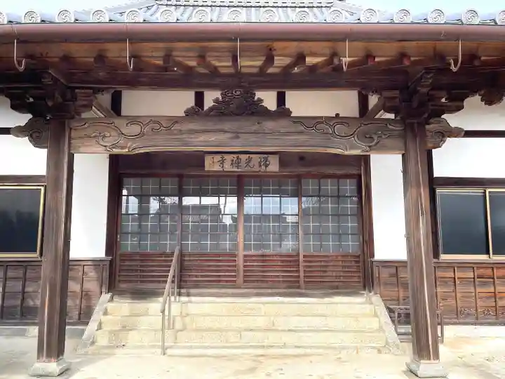 瑞光寺(三重県)