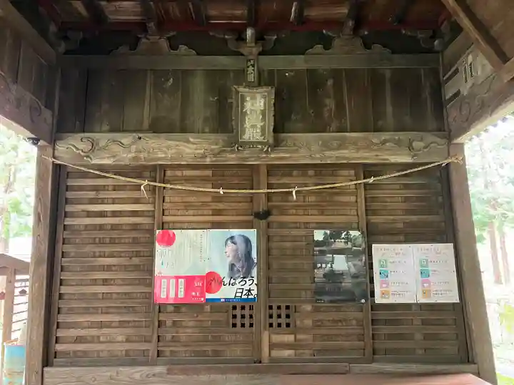 松井田八幡宮(群馬県)