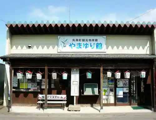 猫神社(宮城県)
