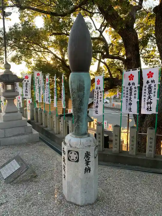 長草天神社のその他建物