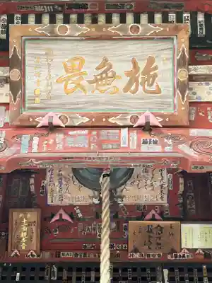 金昌寺(埼玉県)