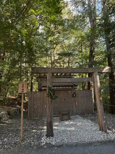 瀧原宮(皇大神宮別宮)(三重県)