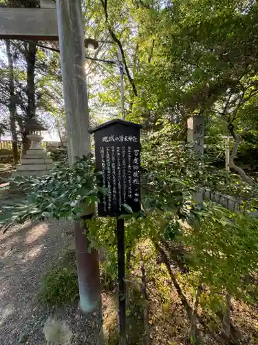 若宮神明社(愛知県)