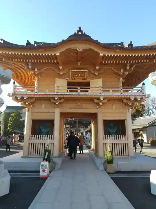 明言寺(石打こぶ観音)(群馬県)