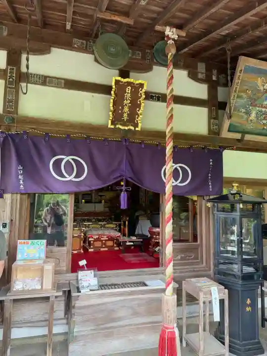 能満院(奈良県)