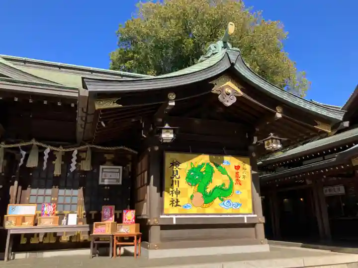 検見川神社(千葉県)