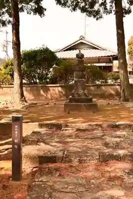等覚寺(愛媛県)