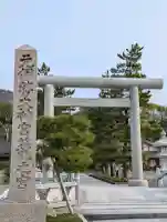 丹後一ノ宮 元伊勢 籠神社の{uncategorized: "未分類", other: "その他", undefined: "問題あり", building: "その他建物", grave: "お墓", sacred_gate: "鳥居", guardian: "狛犬", statue: "像", buddha: "仏像", history: "歴史", nature: "自然", garden: "庭園", animal: "動物", pagoda: "塔", temizu: "手水舎", mountain_gate: "山門・神門", sanctuary: "本殿・本堂", subordinate: "末社・摂社", art: "芸術", scenery: "景色", jizo: "地蔵", ema: "絵馬", goshuin: "御朱印", omikuji: "おみくじ", items: "授与品その他", amulet: "お守り", goshuincho: "御朱印帳", eats: "食事", festival: "お祭り", votive_dance: "神楽", shichigosan: "七五三参", wedding: "結婚式", experience: "体験その他", initially: "初詣", around: "周辺", anti_infection: "感染症対策"}