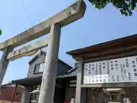 須佐之男社の{uncategorized: "未分類", other: "その他", undefined: "問題あり", building: "その他建物", grave: "お墓", sacred_gate: "鳥居", guardian: "狛犬", statue: "像", buddha: "仏像", history: "歴史", nature: "自然", garden: "庭園", animal: "動物", pagoda: "塔", temizu: "手水舎", mountain_gate: "山門・神門", sanctuary: "本殿・本堂", subordinate: "末社・摂社", art: "芸術", scenery: "景色", jizo: "地蔵", ema: "絵馬", goshuin: "御朱印", omikuji: "おみくじ", items: "授与品その他", amulet: "お守り", goshuincho: "御朱印帳", eats: "食事", festival: "お祭り", votive_dance: "神楽", shichigosan: "七五三参", wedding: "結婚式", experience: "体験その他", initially: "初詣", around: "周辺", anti_infection: "感染症対策"}