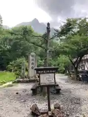 穂高神社奥宮(長野県)