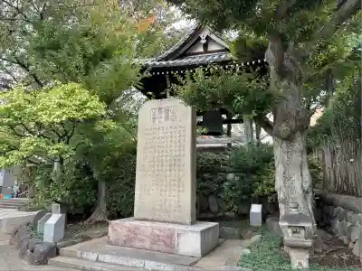 全生庵(東京都)