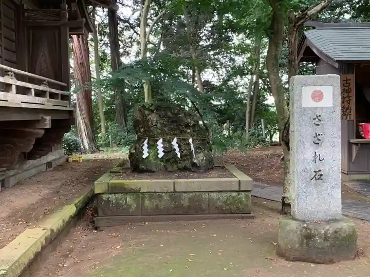 大宝八幡宮のその他建物