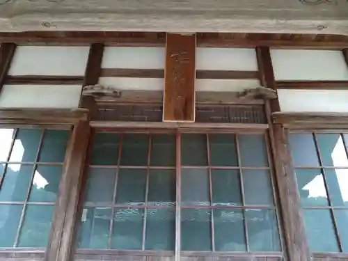 極楽寺(愛知県)