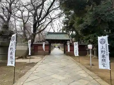 上野東照宮の山門・神門