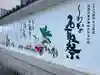 桑名宗社(春日神社)のその他建物