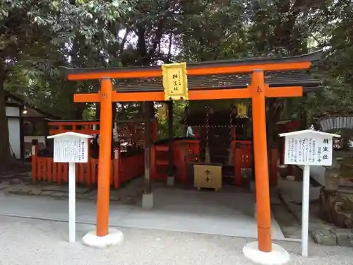 賀茂御祖神社（下鴨神社）の末社・摂社