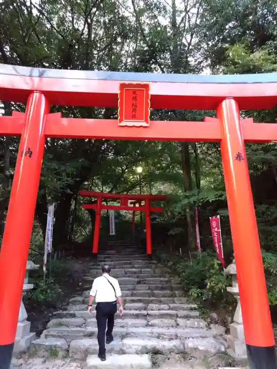 天開稲荷社(福岡県)